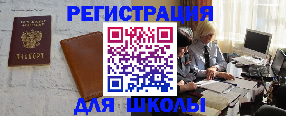 временная регистрация собственник в Зарайске