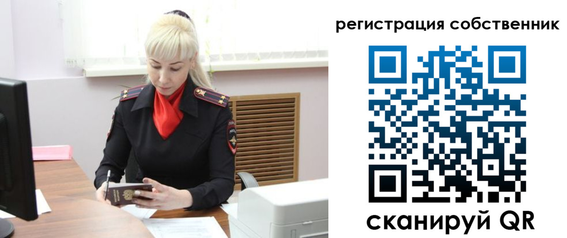 временная регистрация адрес в Зарайске