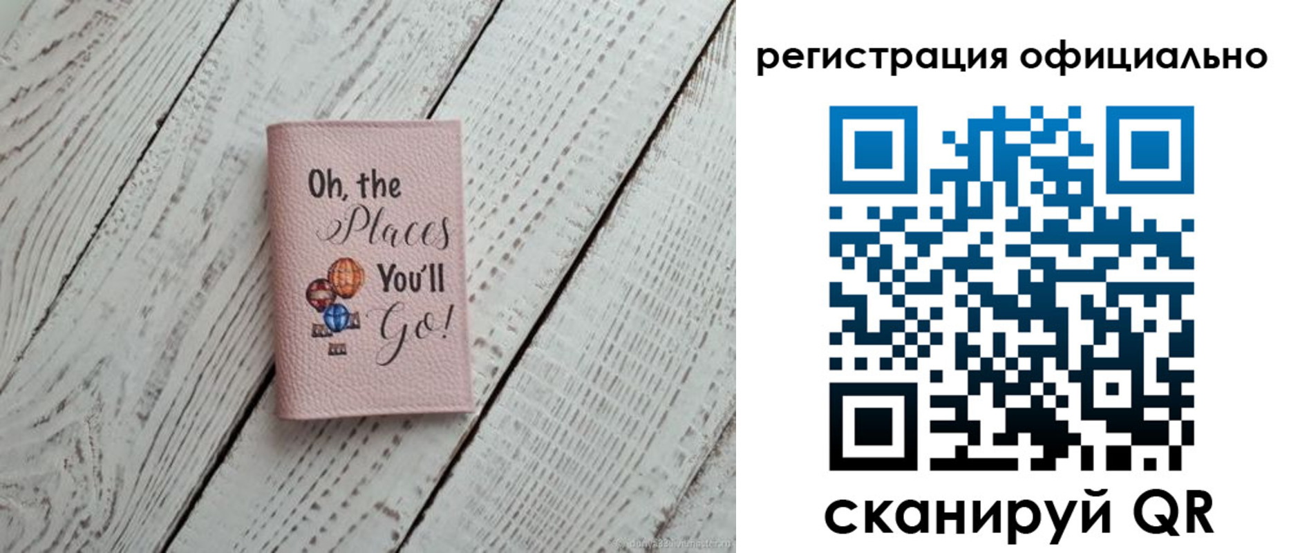 временная регистрация для всех в Зарайске