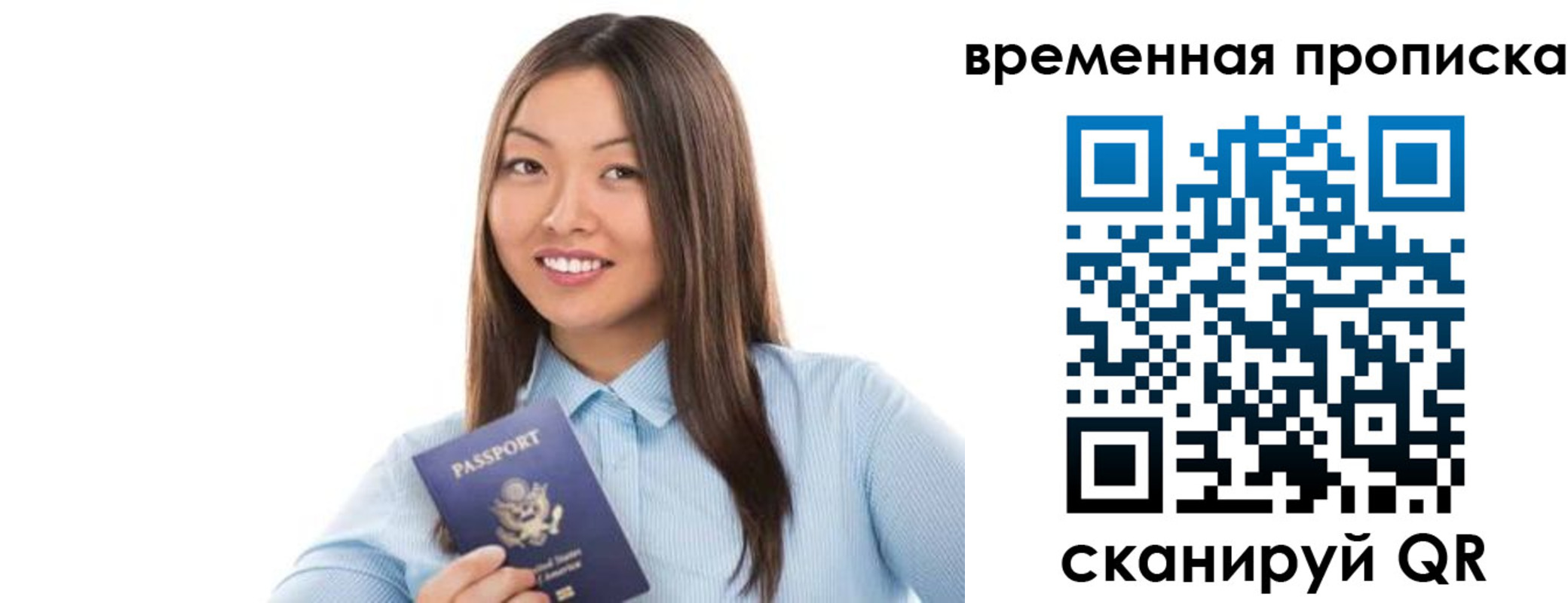 временная регистрация адрес в Зарайске