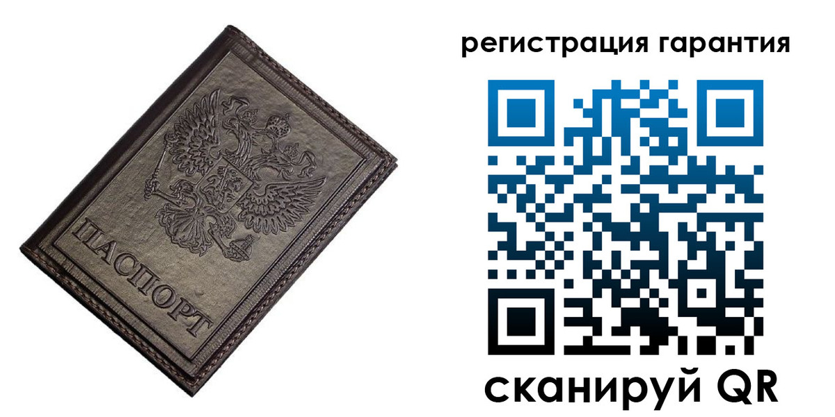 временная регистрация в Зарайске